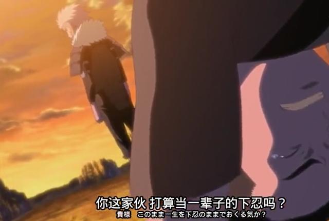 火影里此人當了五十年下忍，實力早已堪比上忍