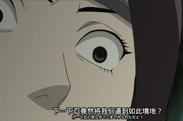 火影里此人當了五十年下忍，實力早已堪比上忍