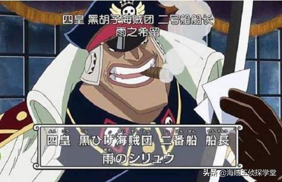 海賊王：重獲新生的四顆惡魔果實，果實無強弱，關鍵要跟對人！