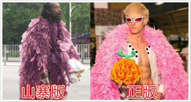 《海賊王》正版COS和山寨版COS的區別，看到索隆後我笑了！