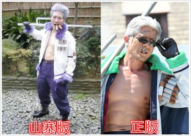 《海賊王》正版COS和山寨版COS的區別，看到索隆後我笑了！