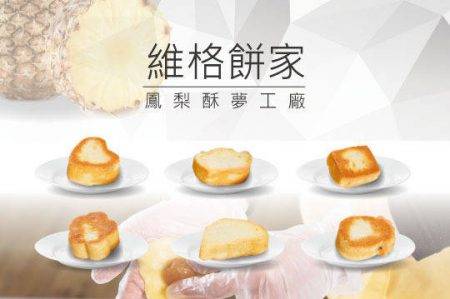 去台灣買什麼手信很頭痛？盤點來到台灣必買的手信，保證不踩雷！