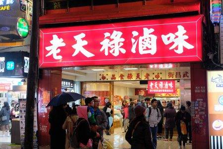 去台灣買什麼手信很頭痛？盤點來到台灣必買的手信，保證不踩雷！