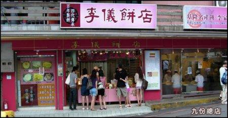 去台灣買什麼手信很頭痛？盤點來到台灣必買的手信，保證不踩雷！