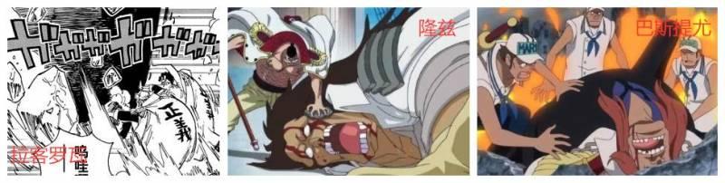 海賊王：中將是海軍中最悲慘的職位？怎麼都逃脫不過被暴打的經歷