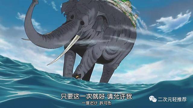 海賊王：古代兵器即將重現？尾田暗示，天王或許已被桃之助掌握！