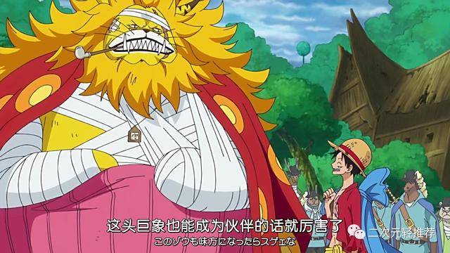 海賊王：古代兵器即將重現？尾田暗示，天王或許已被桃之助掌握！