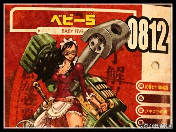 海賊王官方情報：尾田公布明哥的女僕身世，如今成了路飛旗下成員