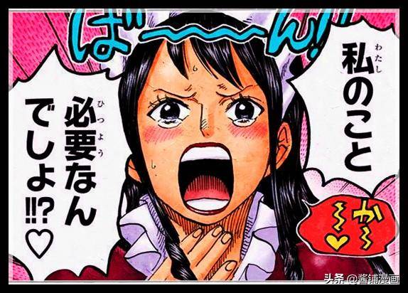 海賊王官方情報：尾田公布明哥的女僕身世，如今成了路飛旗下成員