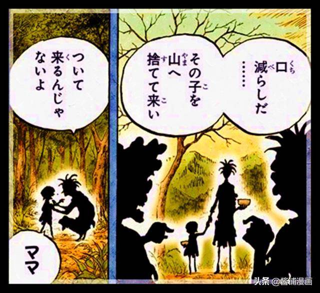 海賊王官方情報：尾田公布明哥的女僕身世，如今成了路飛旗下成員