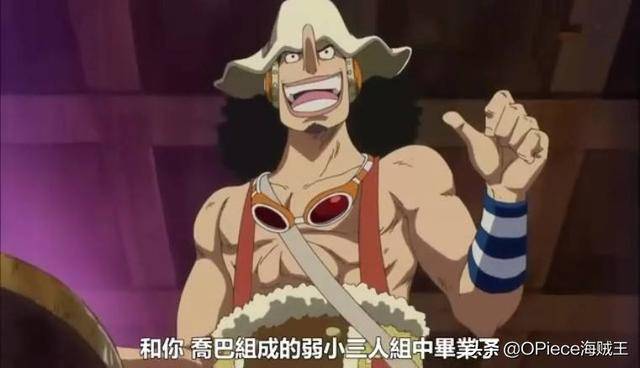 《海賊王》從撒謊布到GOD·烏索普，烏索普完美逆襲竟靠預言？