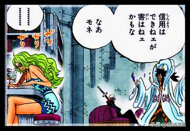海賊王官方情報：尾田公布莫奈身世，身體已改造同時擁有稀有果實
