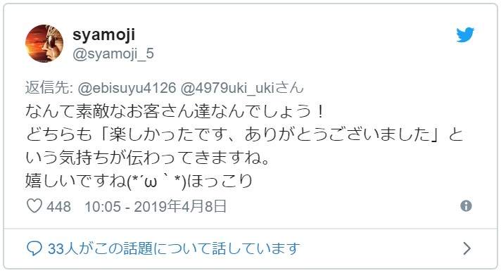 日本在澡堂放可愛鴨子...卻意外觀察到「男女超大差異」！男生都在「玩鴨」網笑瘋：根本浪漫主義