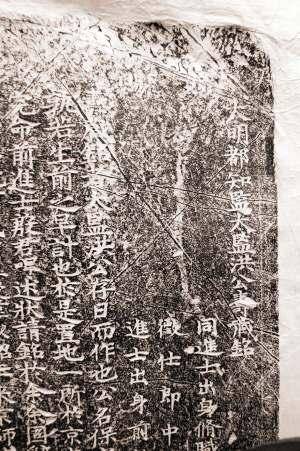 太監古墓發現一行字，專家看後激動的不行，直言：這下老外該閉嘴了