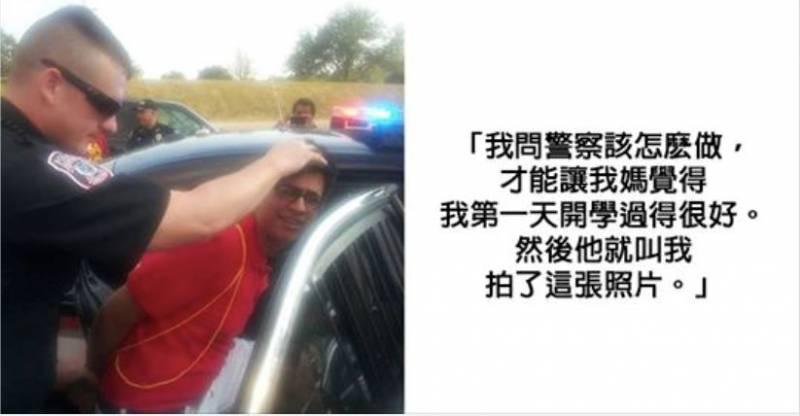 20張「警察其實比你更會玩」的超幽默警察！他：你逃走時掉了手機啊，要來拿嗎～~~~~