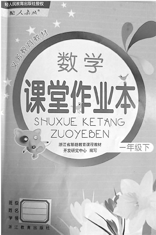 超難數學題！比10歲弟弟「大得多」的哥哥是幾歲？小孩無法理解、大人兩派戰翻