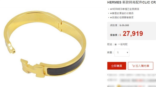 打悲情牌！她買名牌狂殺價「還搬出罹癌女兒」：我只剩2千　被賣家拒絕「見笑轉生氣」結局傻爆眼