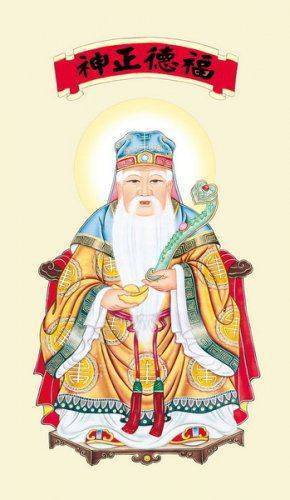 今日2019年度大吉日，8大生肖請接財