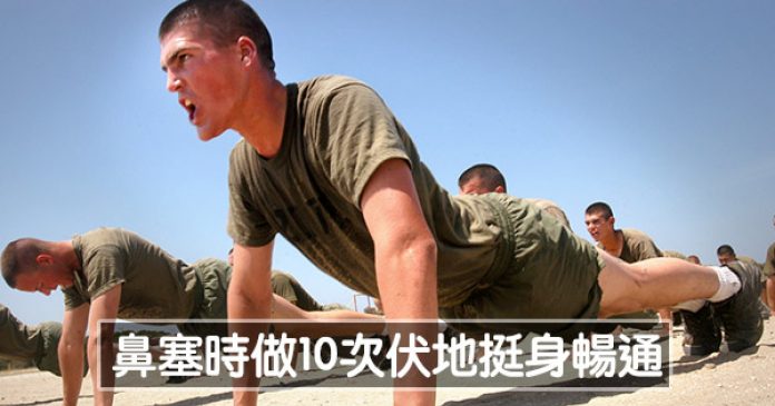 15個「連你阿母都想立刻學起來」的拯救生活知識