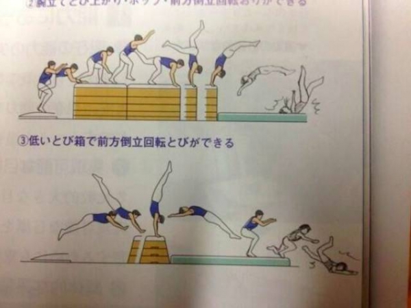16張證明「日本小孩絕對沒有極限」的超狂課本塗鴉　網崩潰：他們都看什麽長大的？