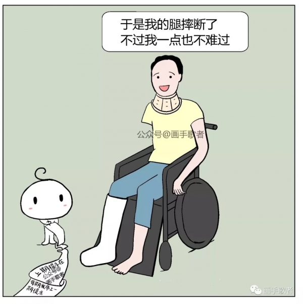 6張暗藏「超恐怖細節」的短篇漫畫網路瘋傳！網友解謎揭可怕真相：太有深度了