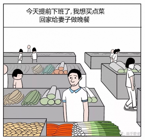 6張暗藏「超恐怖細節」的短篇漫畫網路瘋傳！網友解謎揭可怕真相：太有深度了