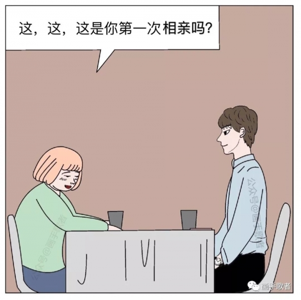 6張暗藏「超恐怖細節」的短篇漫畫網路瘋傳！網友解謎揭可怕真相：太有深度了