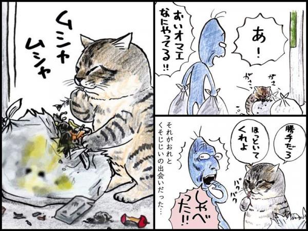 這個肥肚肚超療癒～　日本人氣漫畫「圓滾滾虎斑喵」出轉蛋引暴動：我要包台！