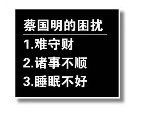 網友：運氣不濟11年，原來是家門口正對電梯~