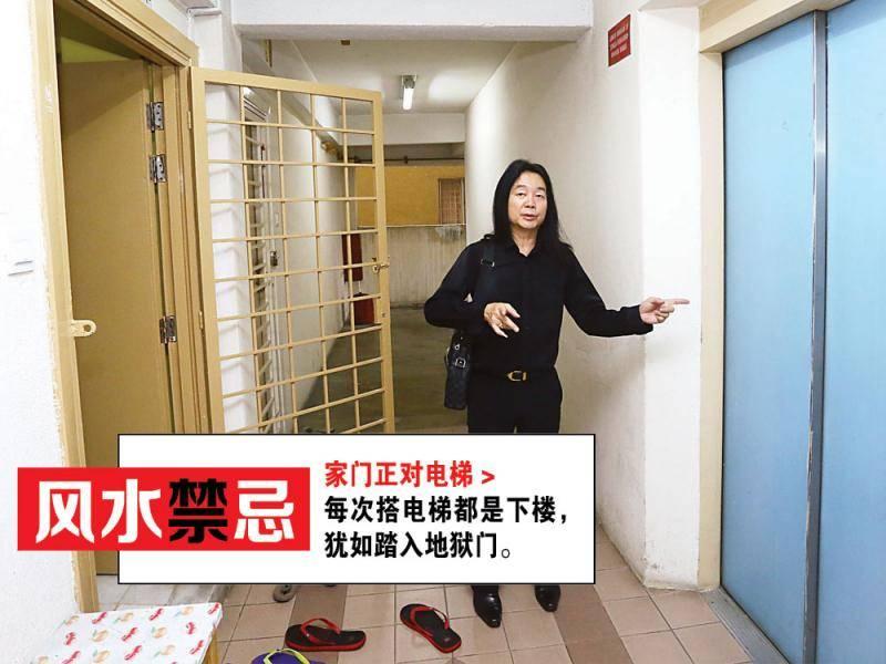 網友：運氣不濟11年，原來是家門口正對電梯~