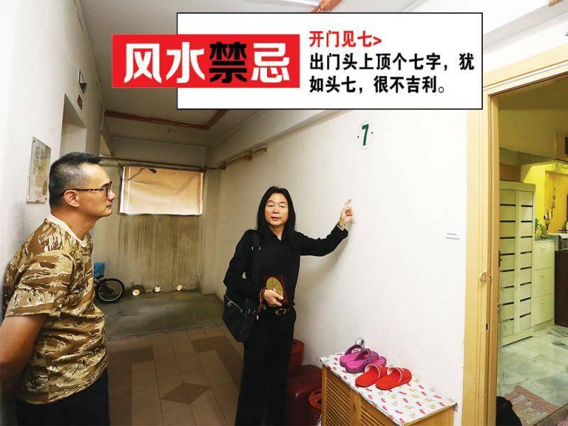 網友：運氣不濟11年，原來是家門口正對電梯~