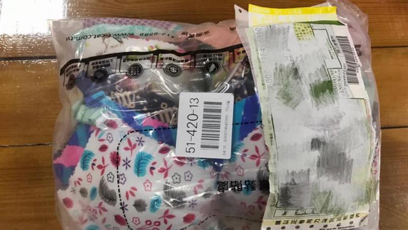 網購私密物！她一看包裝崩潰：全公司看光