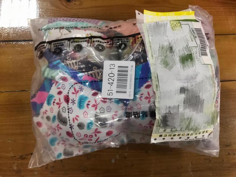 網購私密物！她一看包裝崩潰：全公司看光