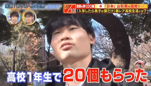 全校都是我後宮！高校唯一男學生「被159位女生圍繞」 他無奈揭開「悲慘校園生活」：每天都爽到很痛苦