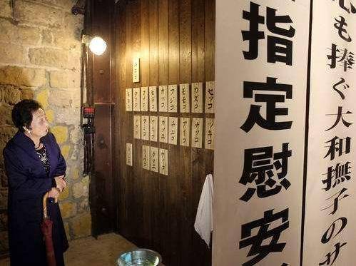 日本二戰時出現「慰安夫」，看到美國男兵就發抖，比慰安婦還慘！