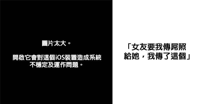 24位使盡吃奶力氣確保感情永遠不會無聊的男友/腦公們！~~~