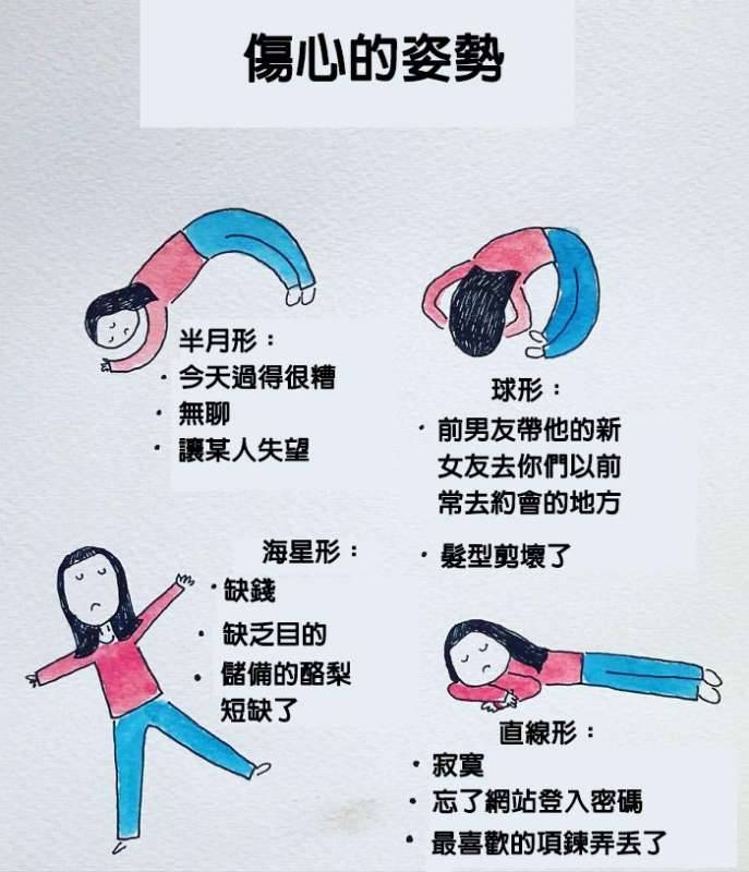 15張會讓「現代人都哭著狂點讚」的中肯插畫！~~~~