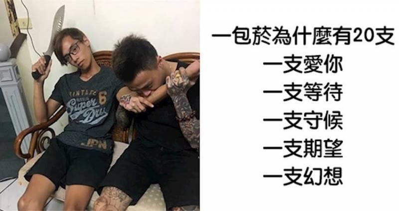 台灣傳奇「8+9經典語錄」！沒有最狂的只有更狂！~~~~