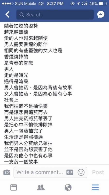 台灣傳奇「8+9經典語錄」！沒有最狂的只有更狂！~~~~