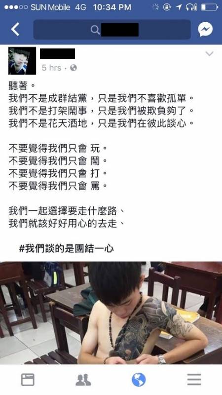 台灣傳奇「8+9經典語錄」！沒有最狂的只有更狂！~~~~