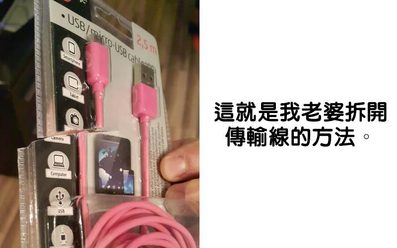 15位哭笑不得的網友「被另一半蠢哭」的瞬間