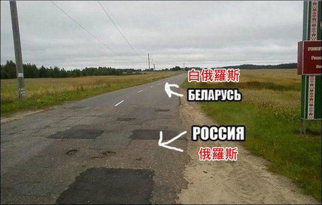 一條界線兩個世界！盤點《各國邊境線》住在線中間的要算哪國人？