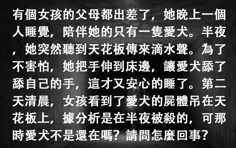 十個懸疑推理故事，測驗你大腦的觀察力，看看你能推理出幾個