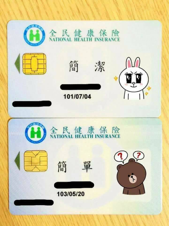 取名大會開始！簡姓老爸徵求第三胎的名字　網友「超爆笑回應」讓他笑翻