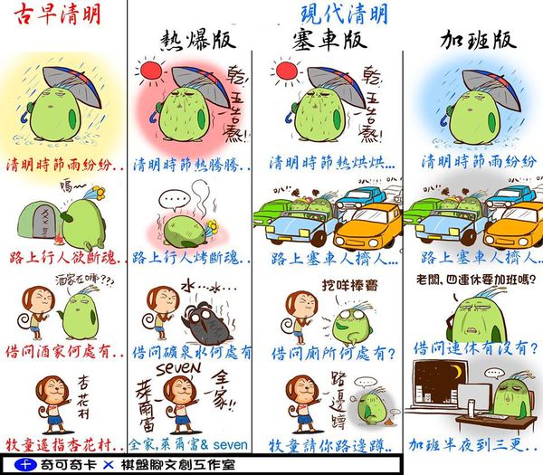 一哥們出了車禍，醫生給他把胳膊腿都用繃帶綁起來了。  