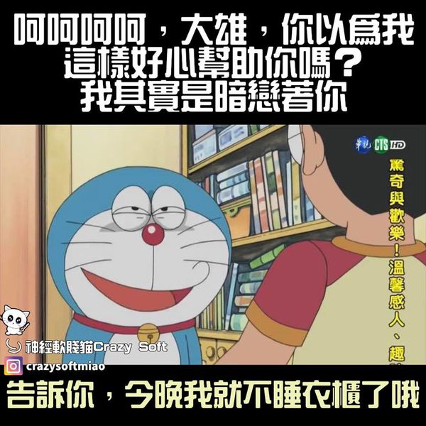 一哥們出了車禍，醫生給他把胳膊腿都用繃帶綁起來了。  