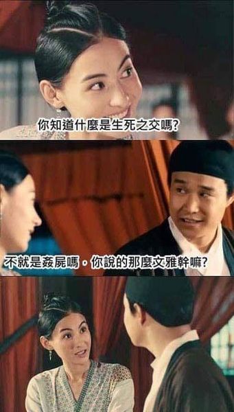 哥哥嫂子都是暴脾氣，兩人動不動就開火。 