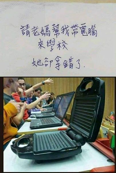 哥哥嫂子都是暴脾氣，兩人動不動就開火。 