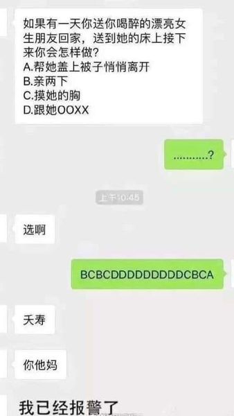 哥哥嫂子都是暴脾氣，兩人動不動就開火。 