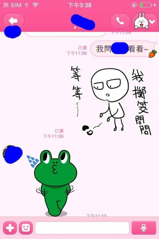 學弟忍不住向學姐告白，沒想到學姐卻用這貼圖先玩他一輪再送他大禮！~~~